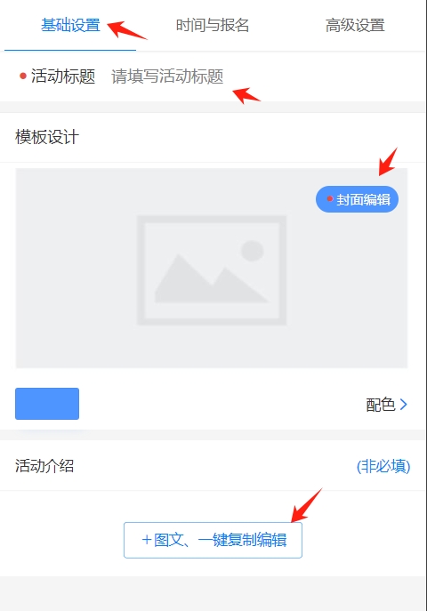 ba4111c4-3784-430d-abfb-f3cd0f0af087.png